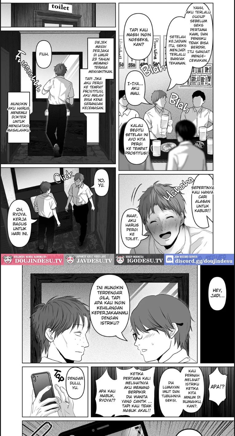 Anata ga Nozomu - Chapter 06 5