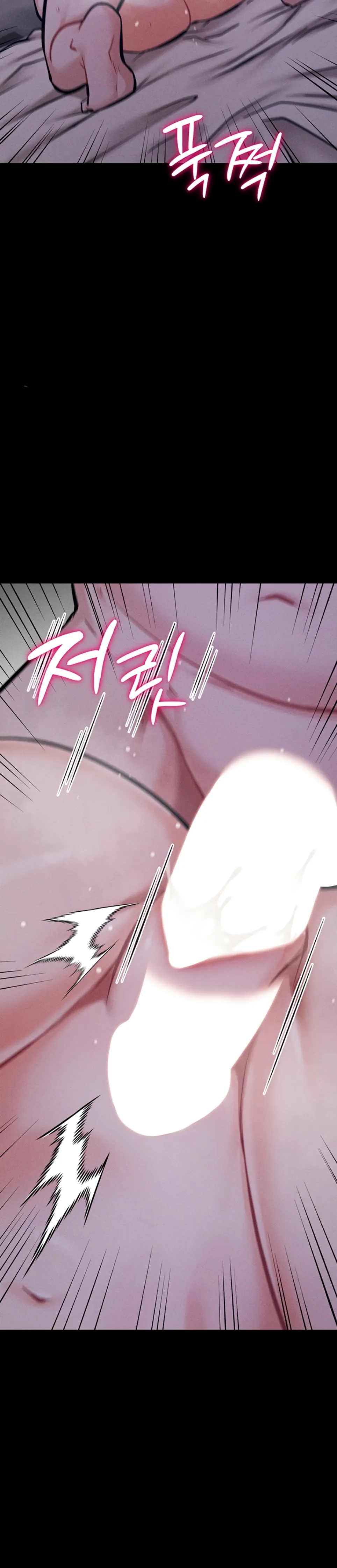 Athletes Village: The Trap - Chapter 30 36