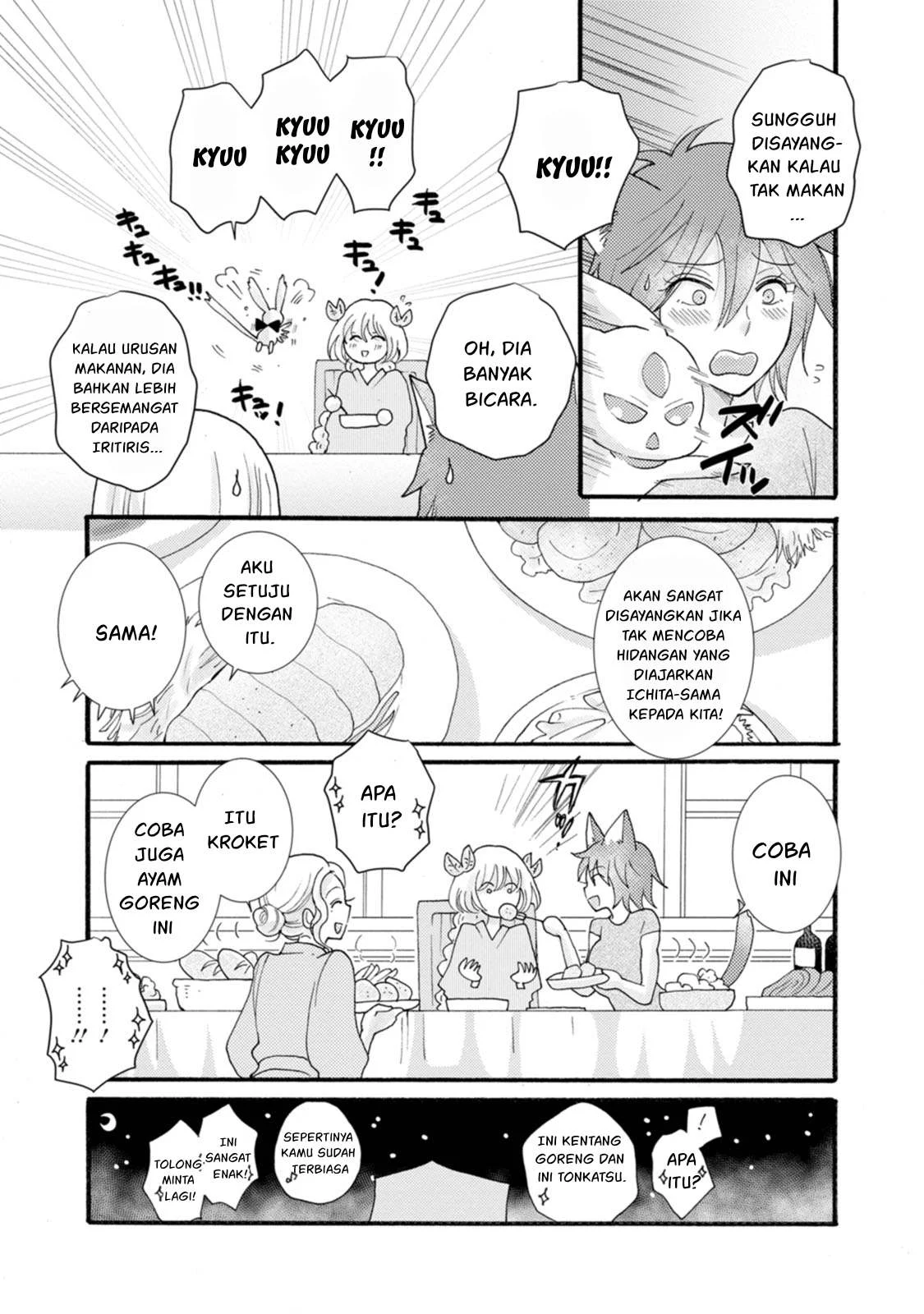 Ataerareta Skill wo Tsukatte Kasei de Isekai Bijotachi to Ichaicha shitai - Chapter 25.2 19