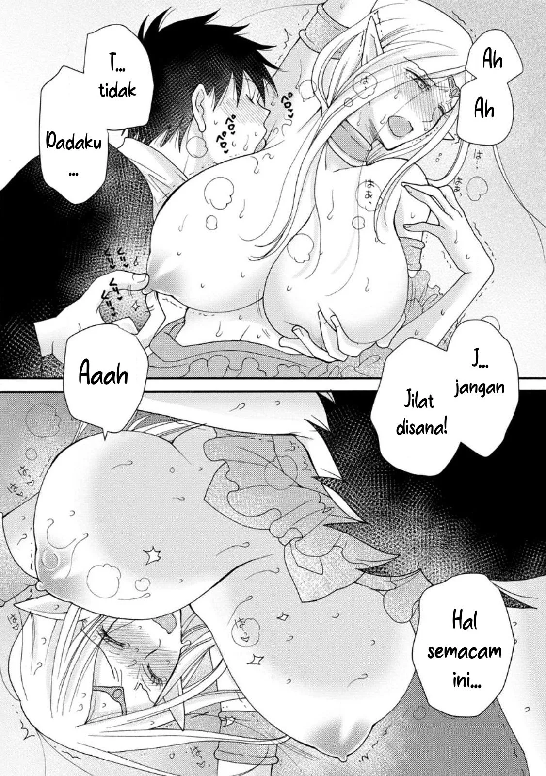 Ataerareta Skill wo Tsukatte Kasei de Isekai Bijotachi to Ichaicha shitai - Chapter 11 8