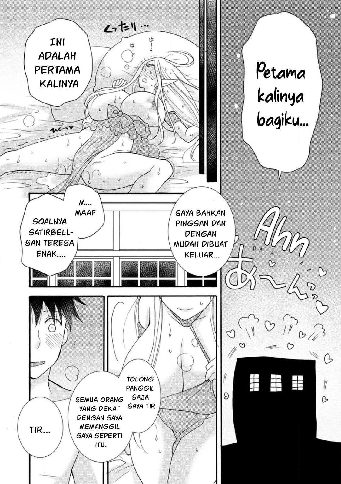 Ataerareta Skill wo Tsukatte Kasei de Isekai Bijotachi to Ichaicha shitai - Chapter 11 9