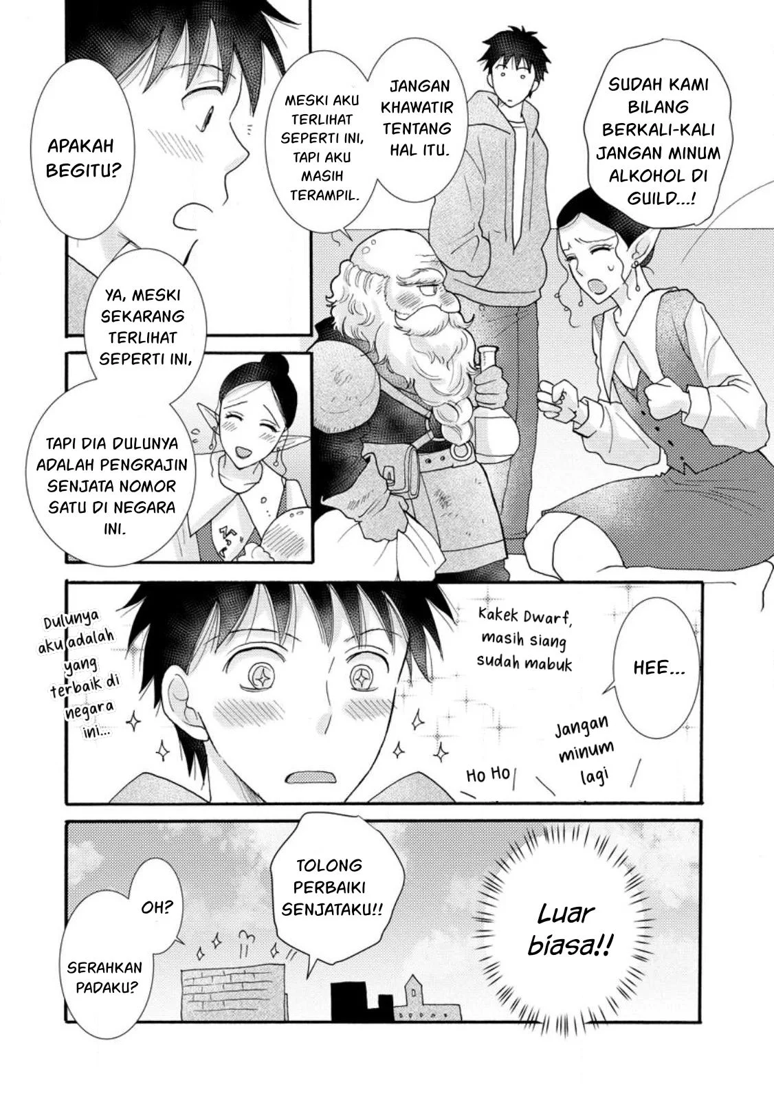 Ataerareta Skill wo Tsukatte Kasei de Isekai Bijotachi to Ichaicha shitai - Chapter 11 23