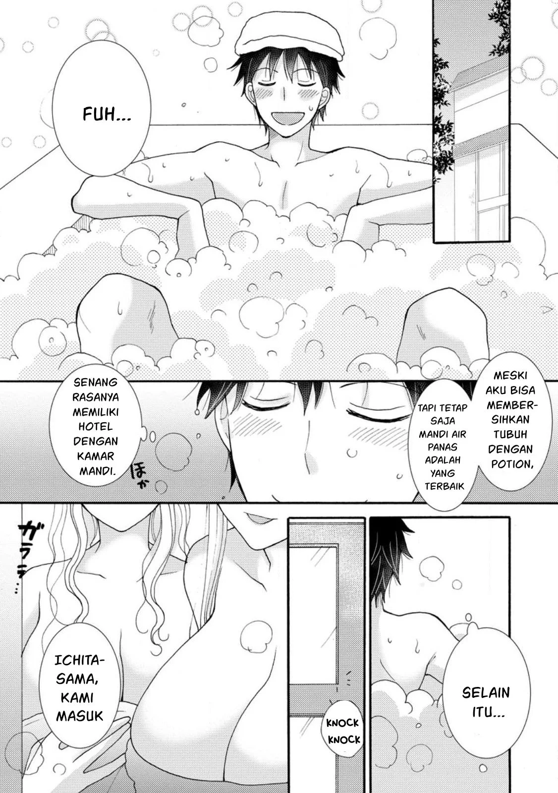 Ataerareta Skill wo Tsukatte Kasei de Isekai Bijotachi to Ichaicha shitai - Chapter 11 26