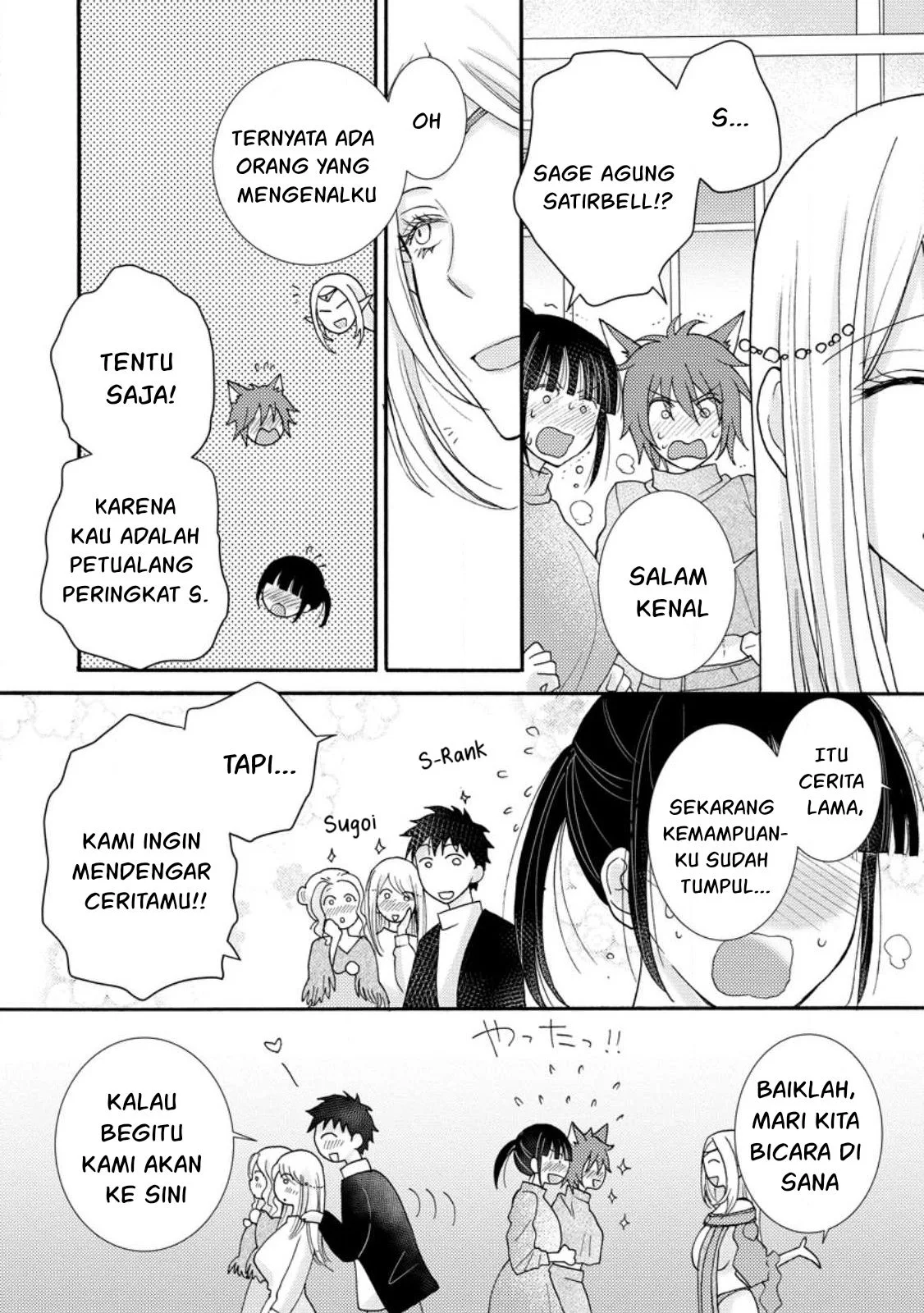 Ataerareta Skill wo Tsukatte Kasei de Isekai Bijotachi to Ichaicha shitai - Chapter 11 19