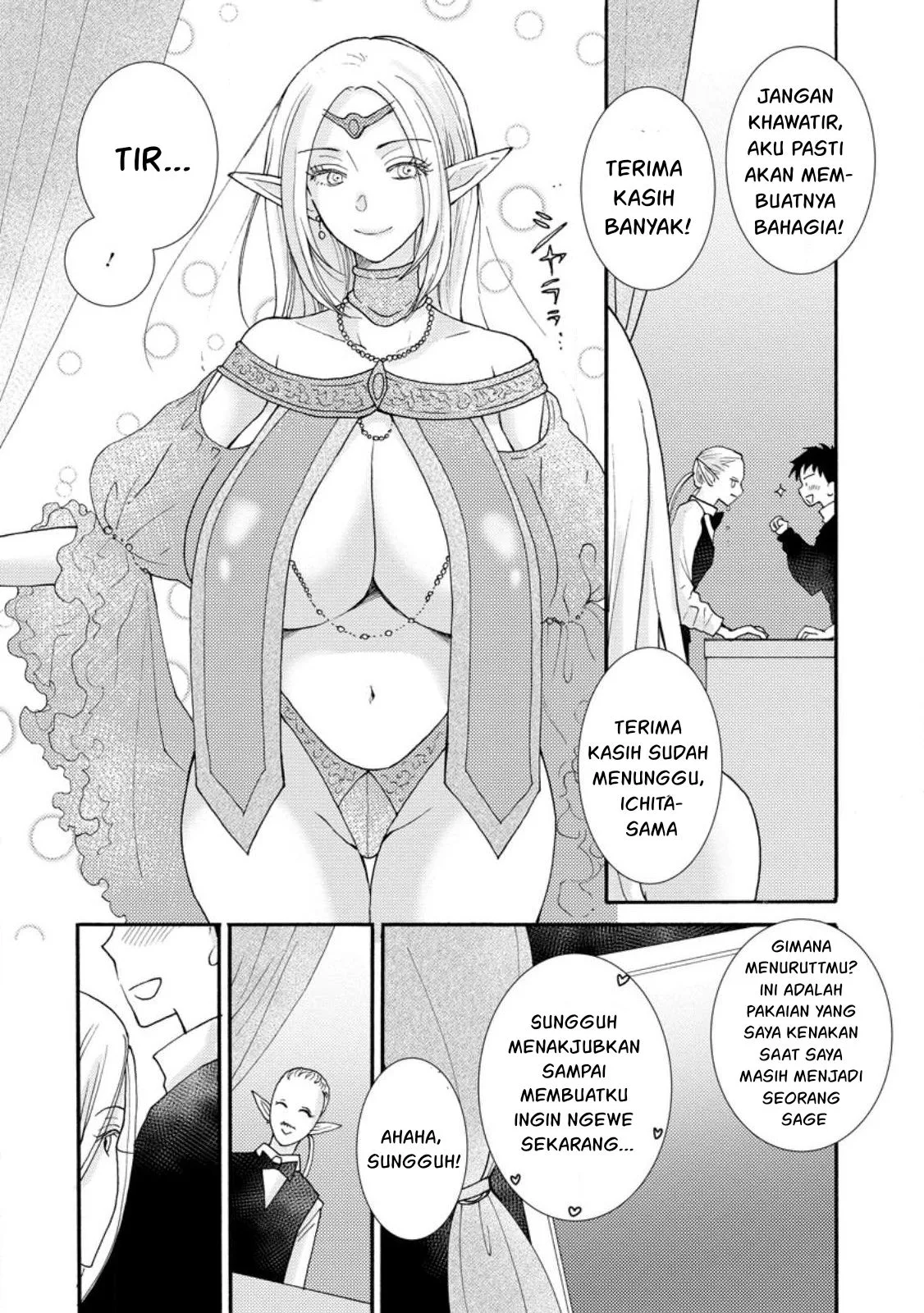 Ataerareta Skill wo Tsukatte Kasei de Isekai Bijotachi to Ichaicha shitai - Chapter 11 17