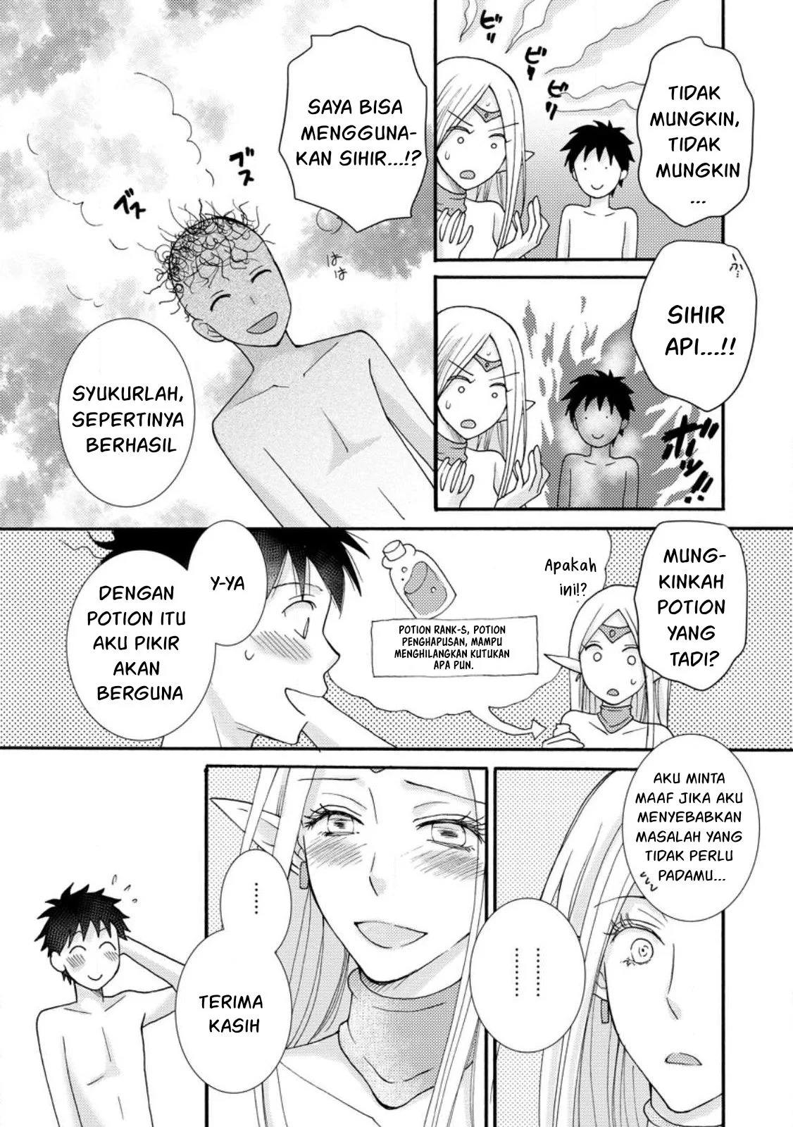 Ataerareta Skill wo Tsukatte Kasei de Isekai Bijotachi to Ichaicha shitai - Chapter 11 14