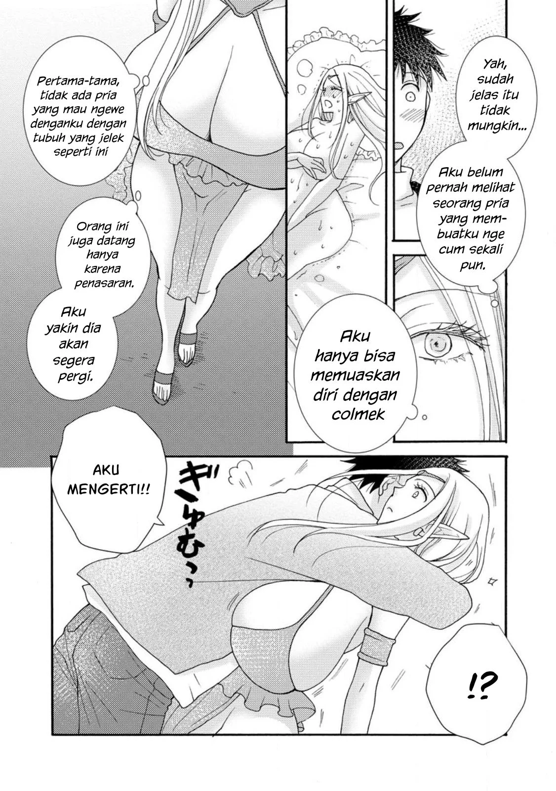 Ataerareta Skill wo Tsukatte Kasei de Isekai Bijotachi to Ichaicha shitai - Chapter 11 6