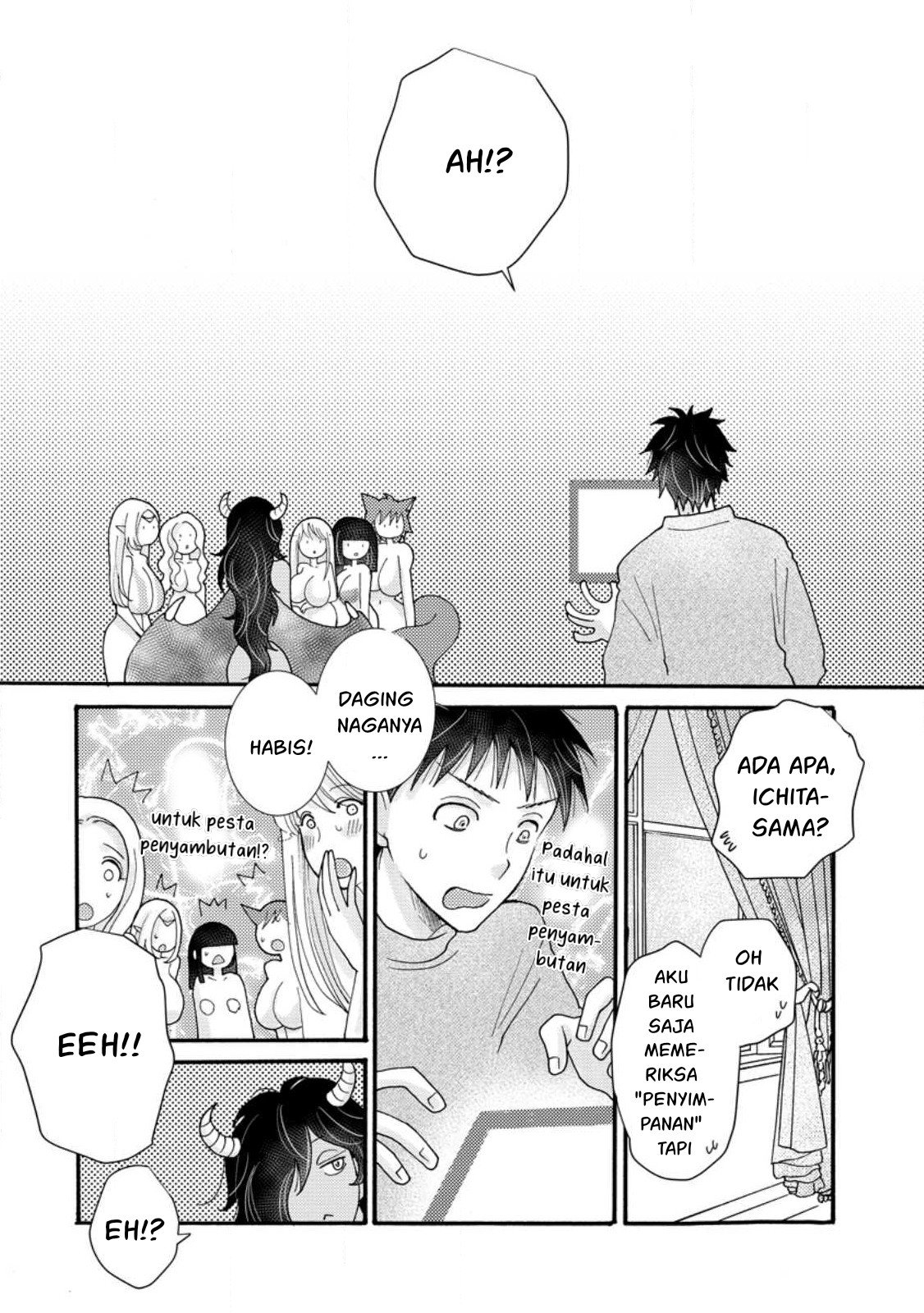 Ataerareta Skill wo Tsukatte Kasei de Isekai Bijotachi to Ichaicha shitai - Chapter 17 25