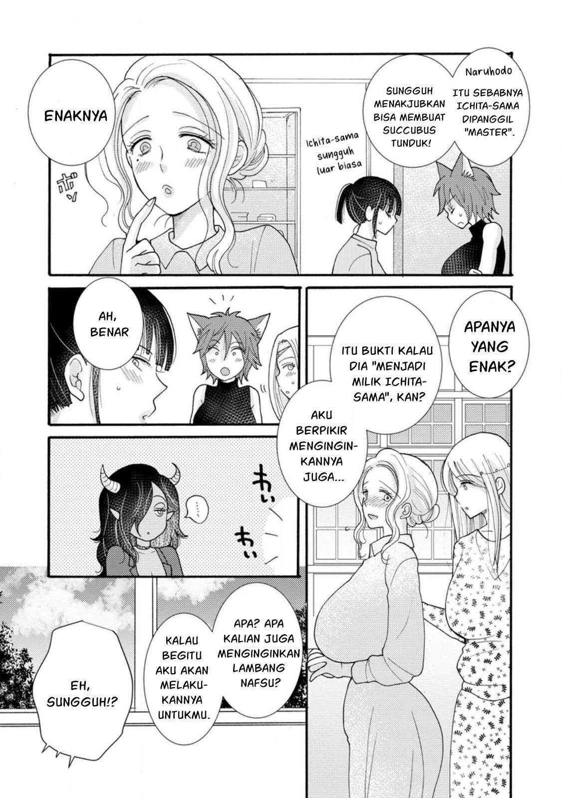 Ataerareta Skill wo Tsukatte Kasei de Isekai Bijotachi to Ichaicha shitai - Chapter 17 18