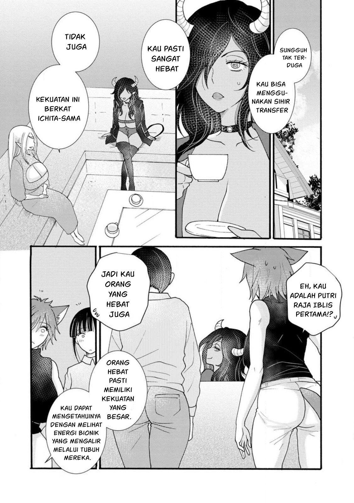 Ataerareta Skill wo Tsukatte Kasei de Isekai Bijotachi to Ichaicha shitai - Chapter 17 16