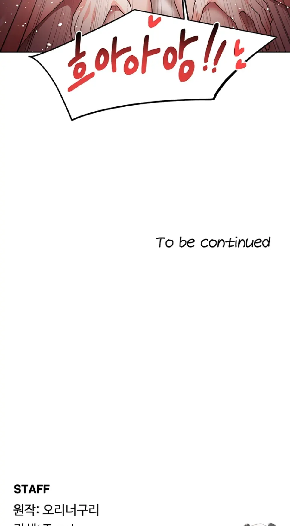 For Sale: Fallen Lady, Never Used - Chapter 62 24 For Sale: Fallen Lady, Never Used - Chapter 62 24