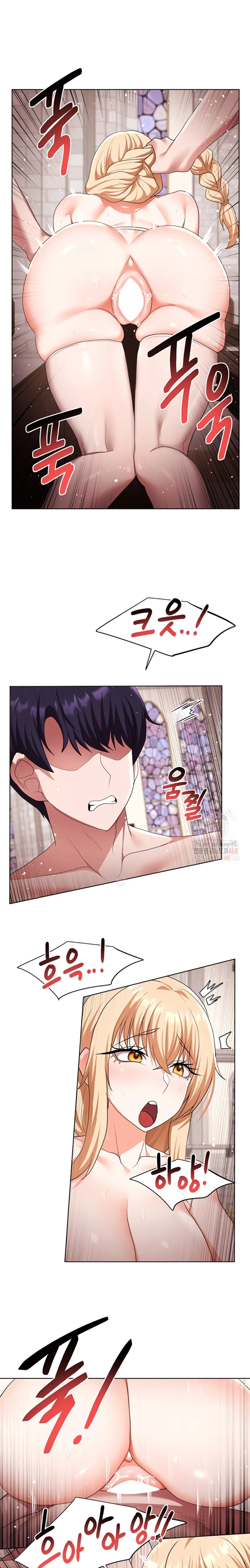 For Sale: Fallen Lady, Never Used - Chapter 61 6