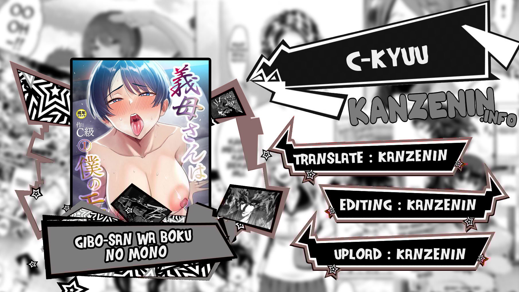 Gibo-san wa Boku no Mono - Chapter 9 1 Gibo-san wa Boku no Mono - Chapter 9 1