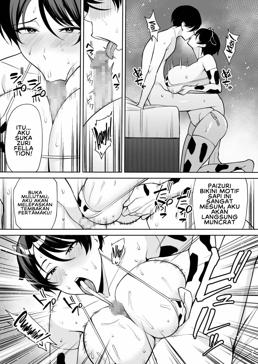 Gibo-san wa Boku no Mono - Chapter 9 6 Gibo-san wa Boku no Mono - Chapter 9 6