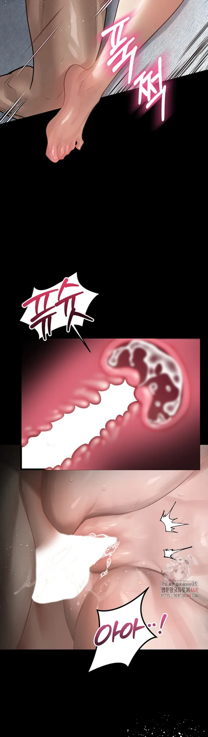 Dirty Talk - Chapter 11 29