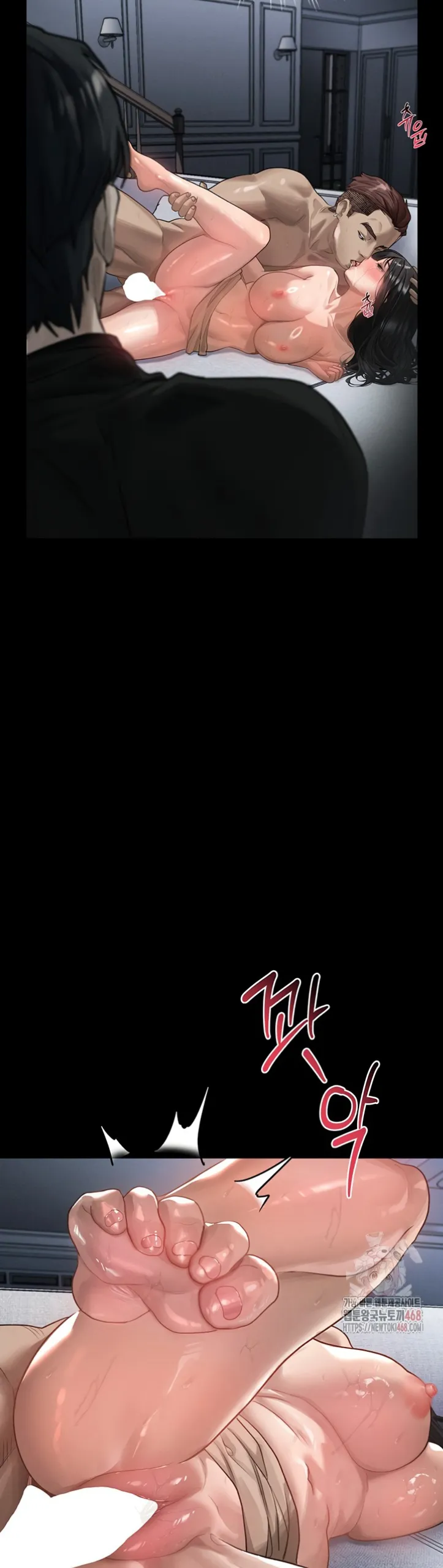 Dirty Talk - Chapter 11 27