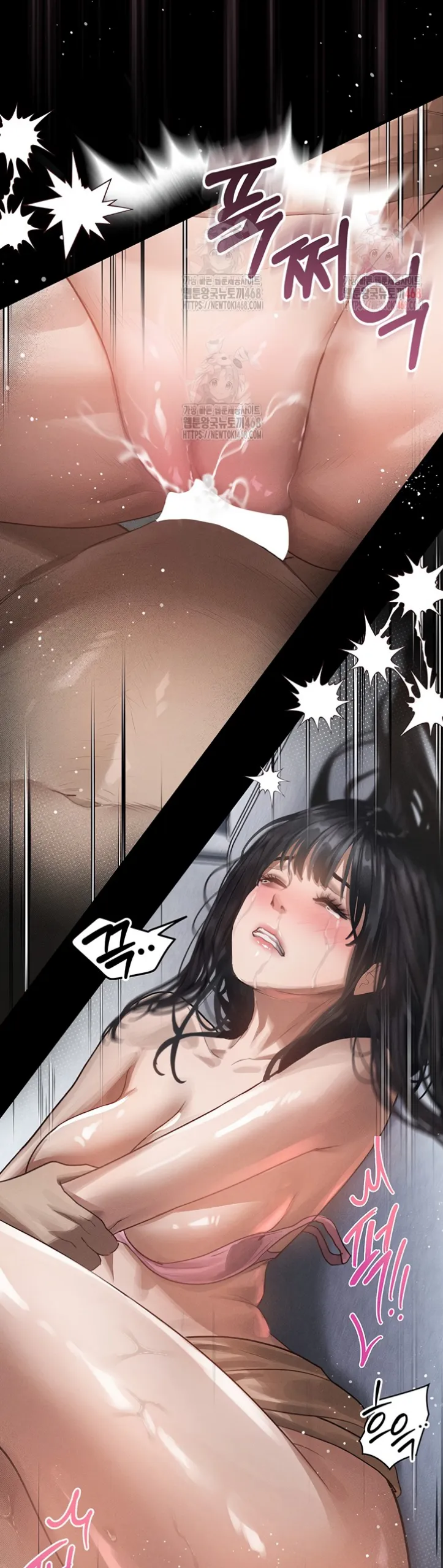 Dirty Talk - Chapter 11 12