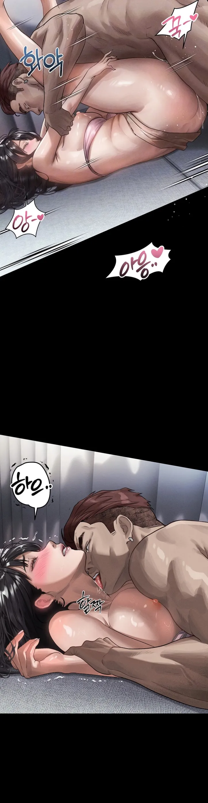 Dirty Talk - Chapter 11 7