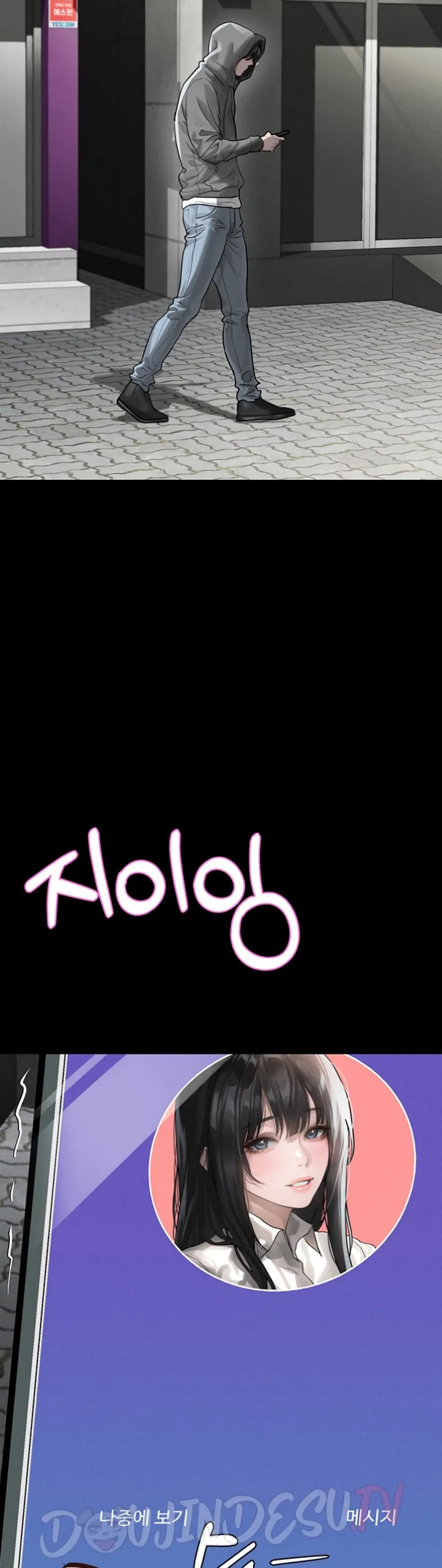 Dirty Talk - Chapter 11 43