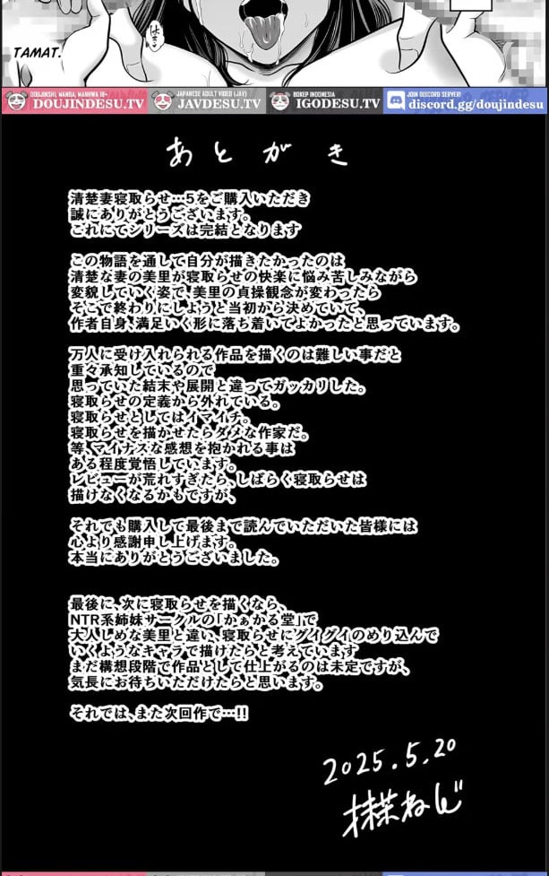 Doujin Seisozuma Netorase - Chapter 05 50 Doujin Seisozuma Netorase - Chapter 05 50