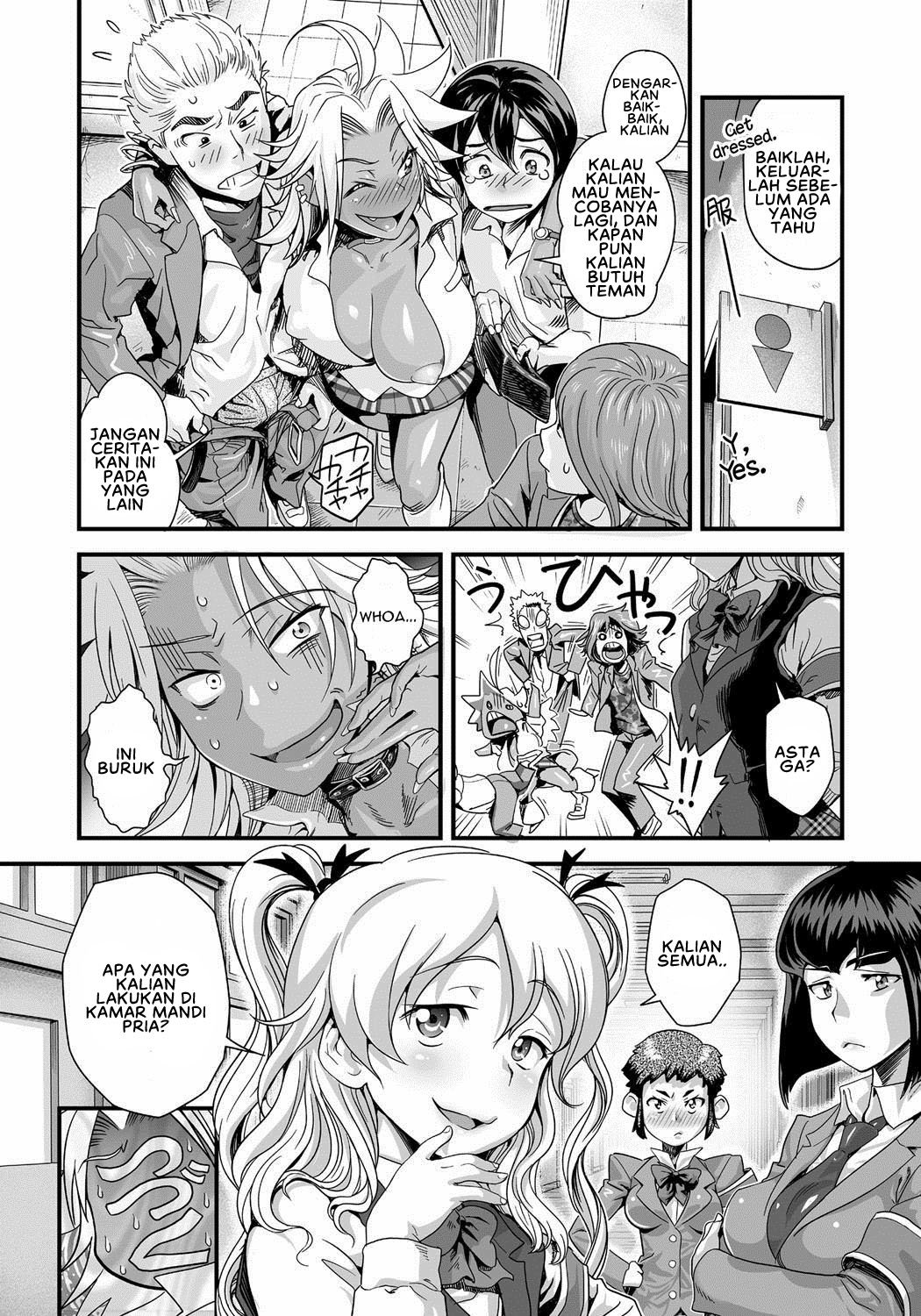 Energy Kyo-ka!! - Chapter 1 19