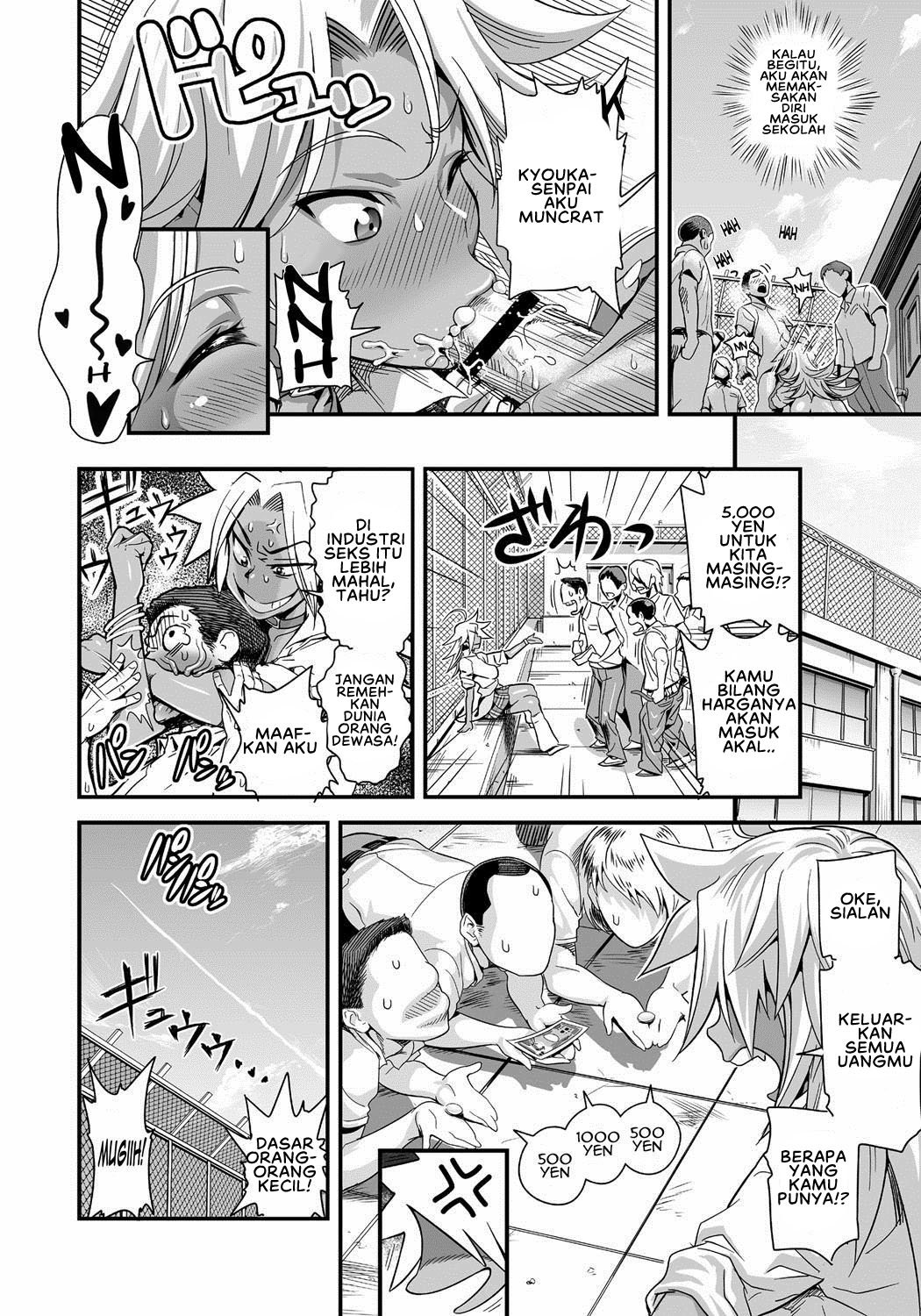 Energy Kyo-ka!! - Chapter 1 5