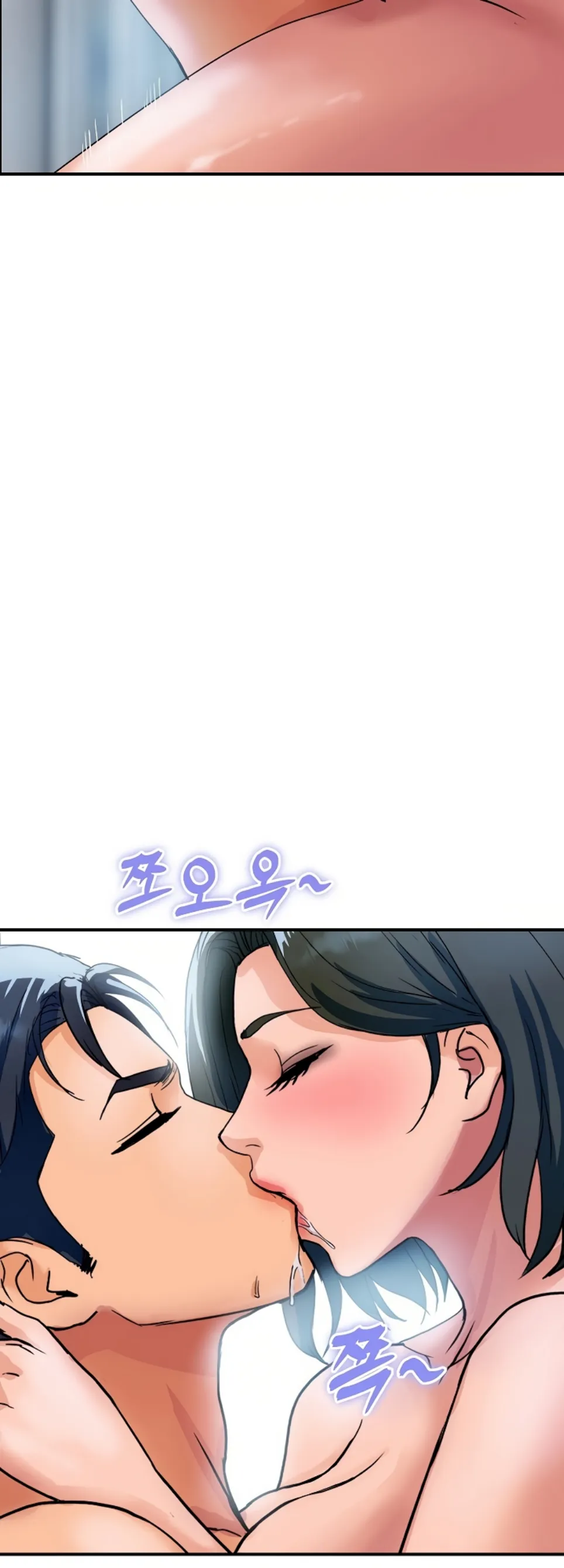 Royal Family - Chapter 30 44
