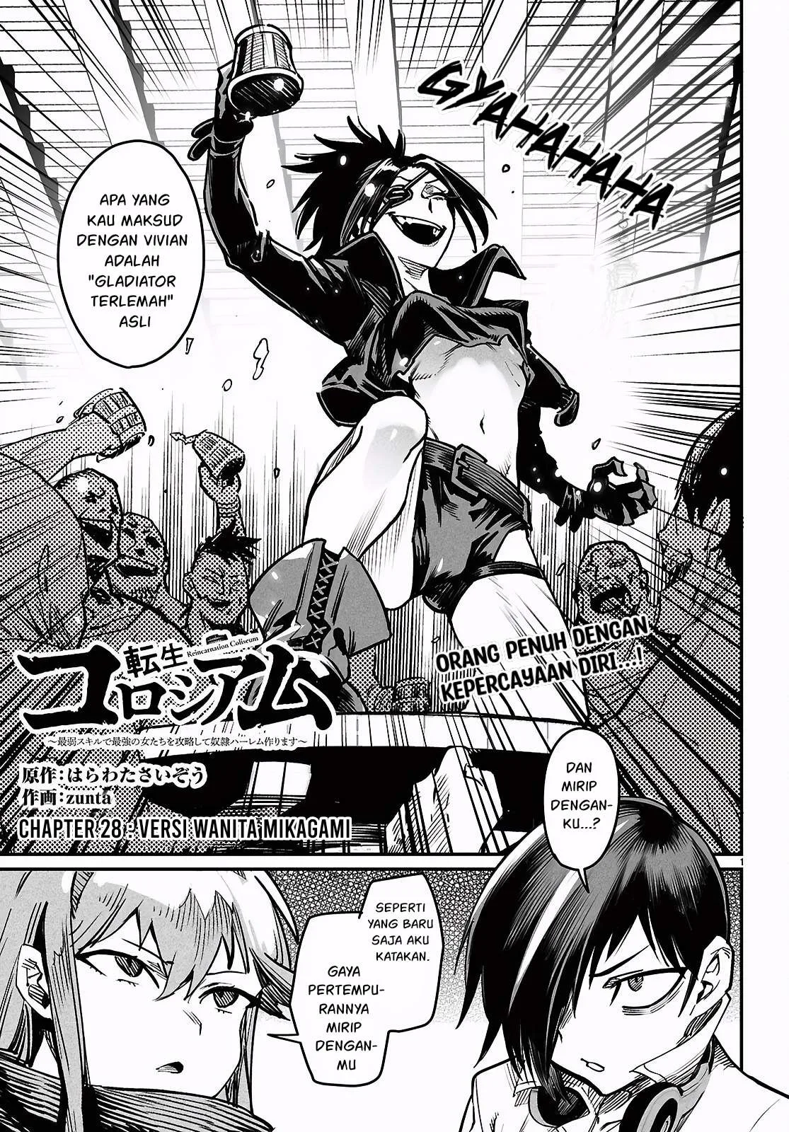 Reincarnation Coliseum - Chapter 28 37