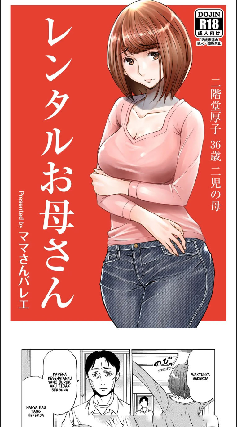 Rental Okaa-san - Chapter 01 1 Rental Okaa-san - Chapter 01 1