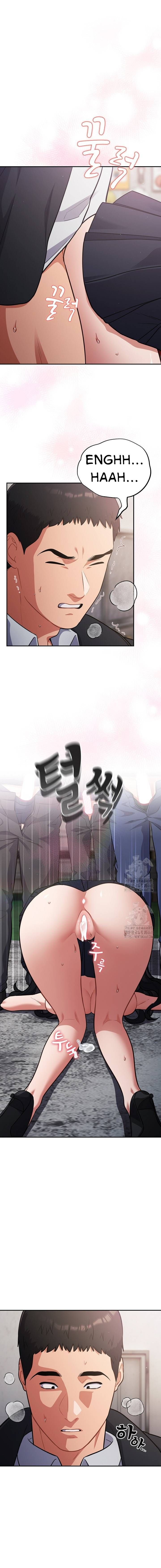 Stupidemic - Chapter 47 2