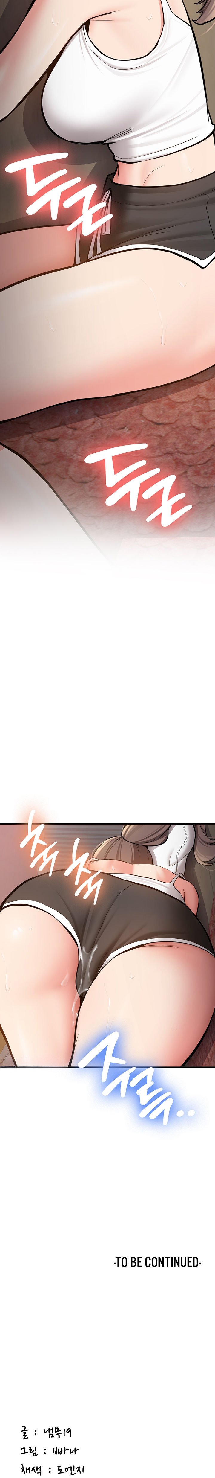 Pickup! - Chapter 3 29