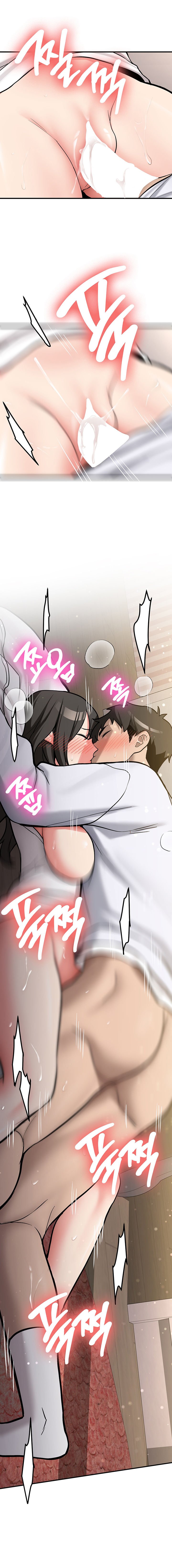 Pickup! - Chapter 3 21