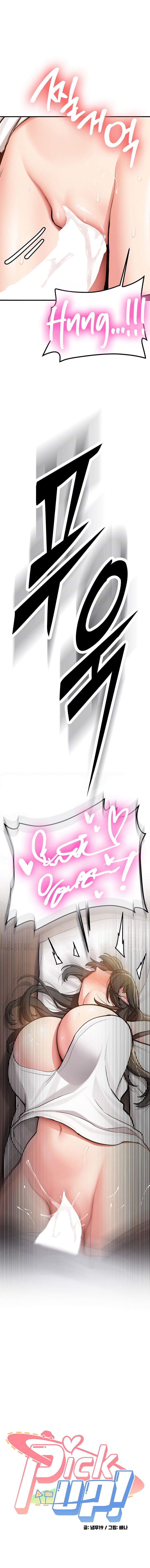 Pickup! - Chapter 3 3