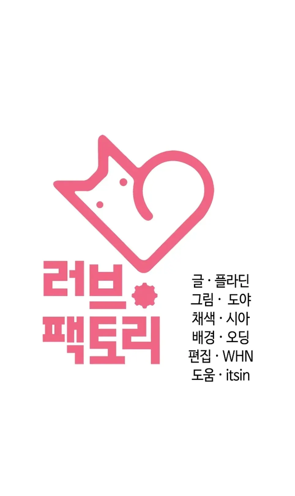 Principles and Practices of Lovemaking - Chapter 47 50 Principles and Practices of Lovemaking - Chapter 47 50