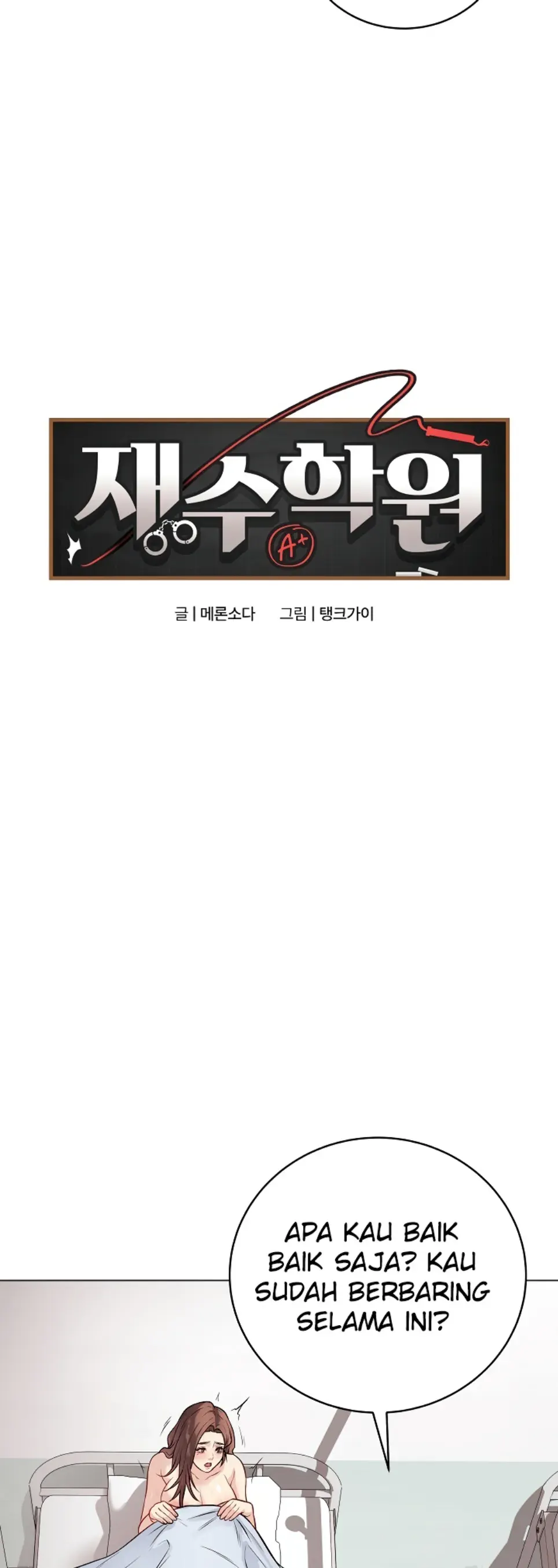 Private Academy - Chapter 10 4 Private Academy - Chapter 10 4