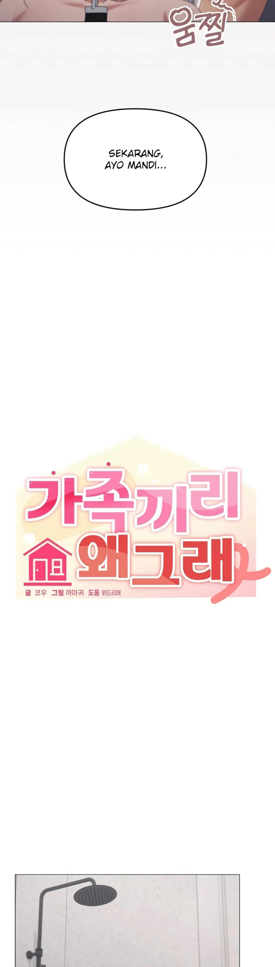 What&#8217;s Wrong With This Family - Chapter 71 3