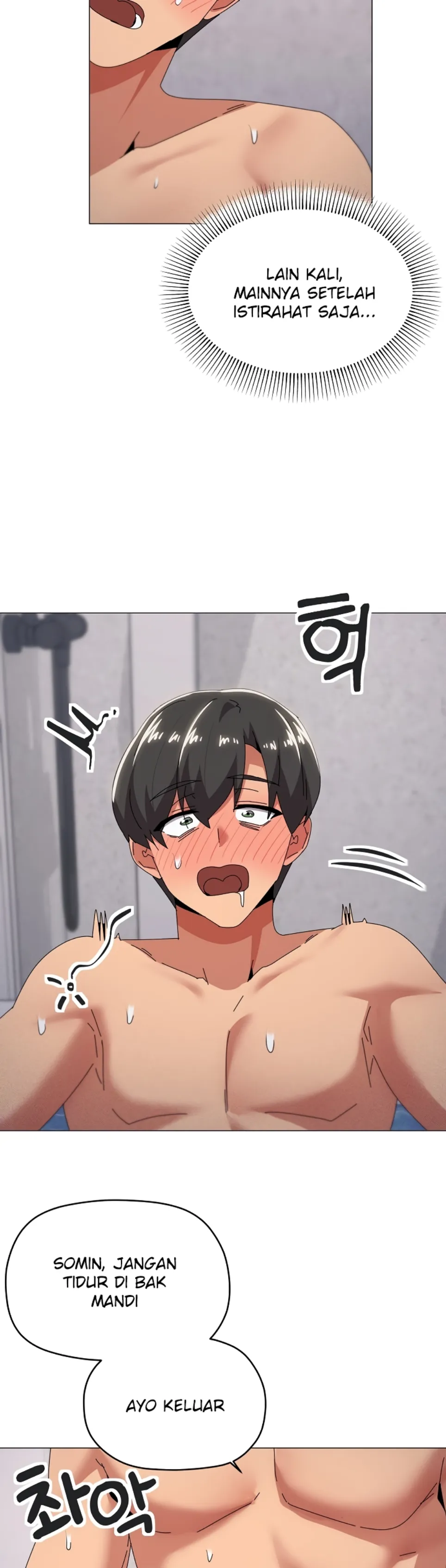 What&#8217;s Wrong With This Family - Chapter 71 11