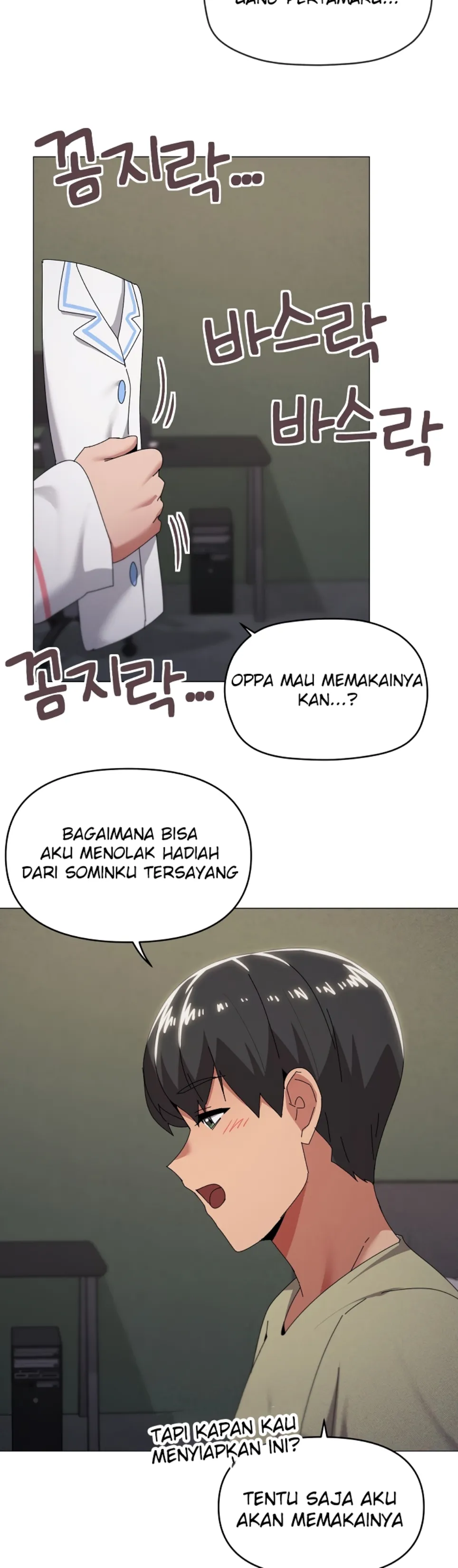 What&#8217;s Wrong With This Family - Chapter 71 16
