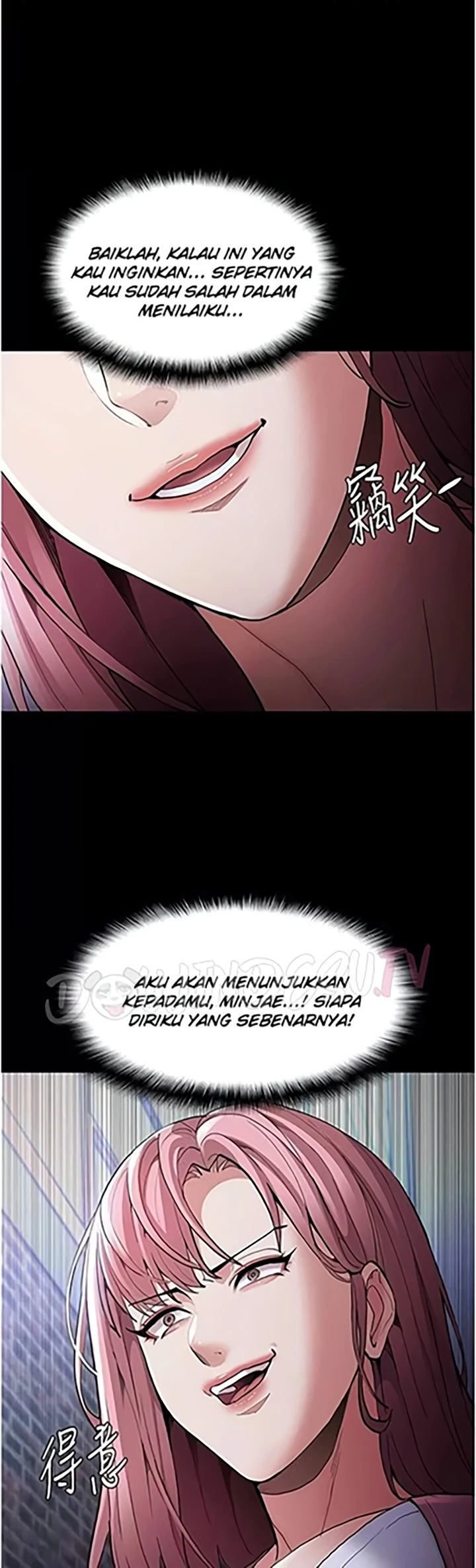 Wicked Diary - Chapter 119 24