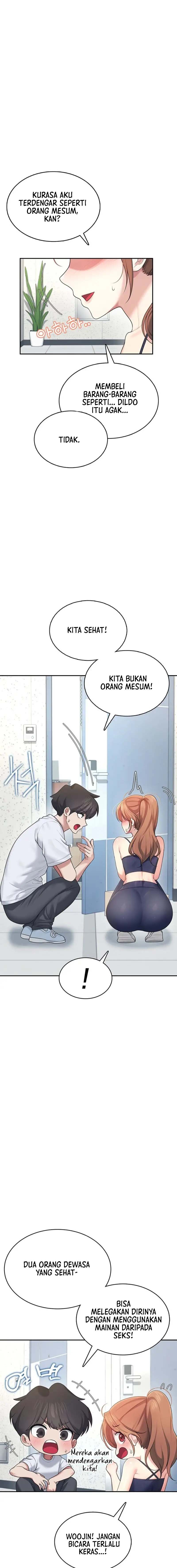 Wireless Onahole - Chapter 31 5