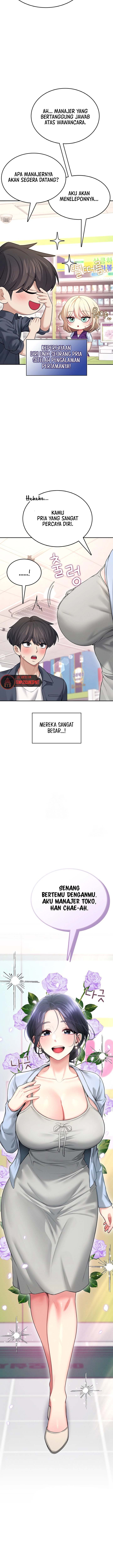 Wireless Onahole - Chapter 49 14