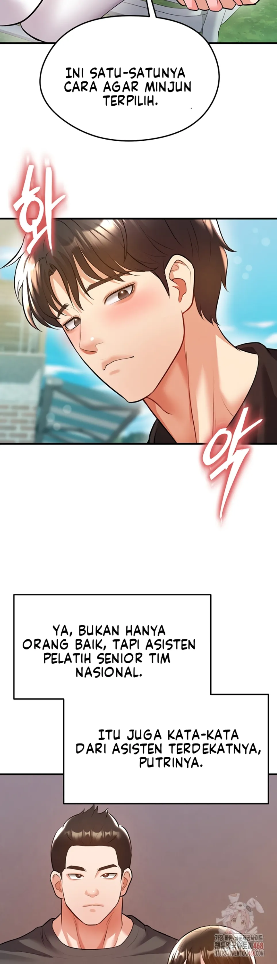 The Hottie’s Good at Football - Chapter 23 43 The Hottie’s Good at Football - Chapter 23 43