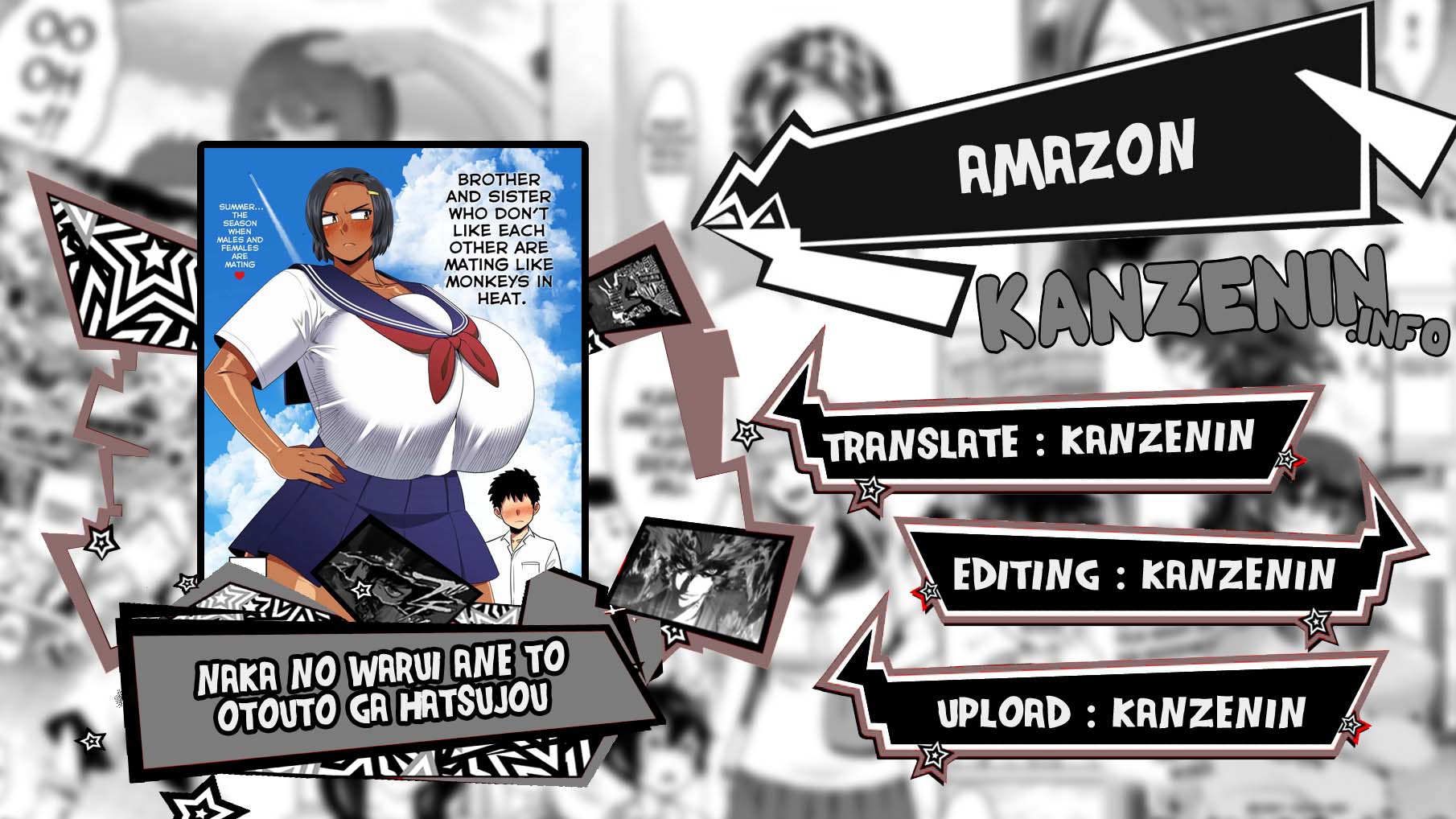 THE FIRST MOTHER FUCK - Chapter 1 1 THE FIRST MOTHER FUCK - Chapter 1 1