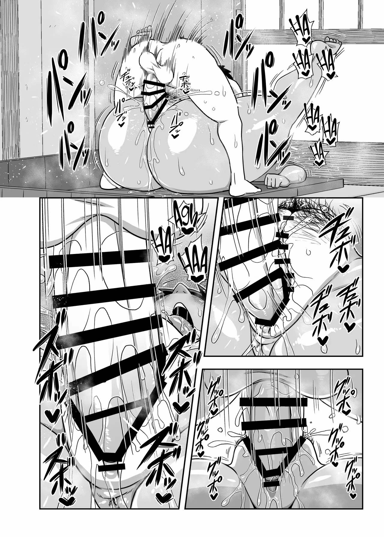 THE FIRST MOTHER FUCK - Chapter 1 17 THE FIRST MOTHER FUCK - Chapter 1 17