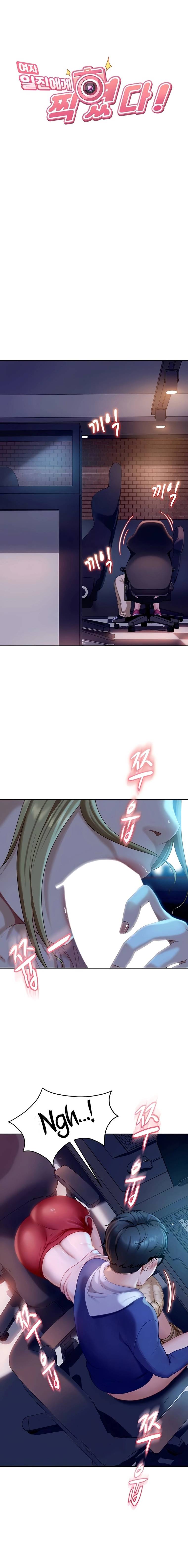 The Female Delinquent Set Her Eyes On Me - Chapter 9 2