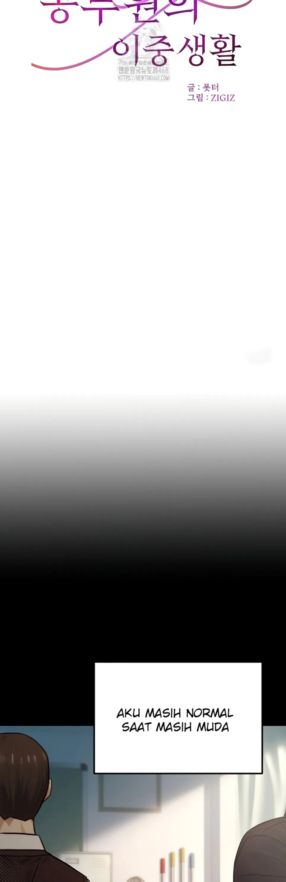 The Double Life of a Public Servant - Chapter 23 2 The Double Life of a Public Servant - Chapter 23 2