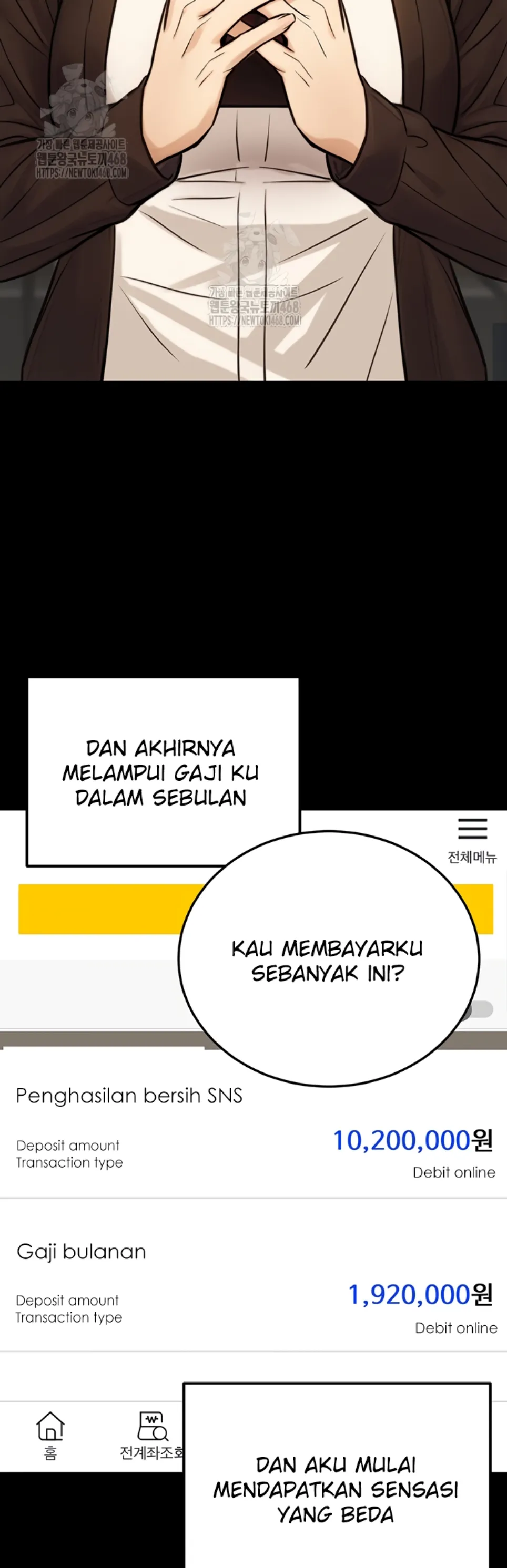 The Double Life of a Public Servant - Chapter 23 29 The Double Life of a Public Servant - Chapter 23 29