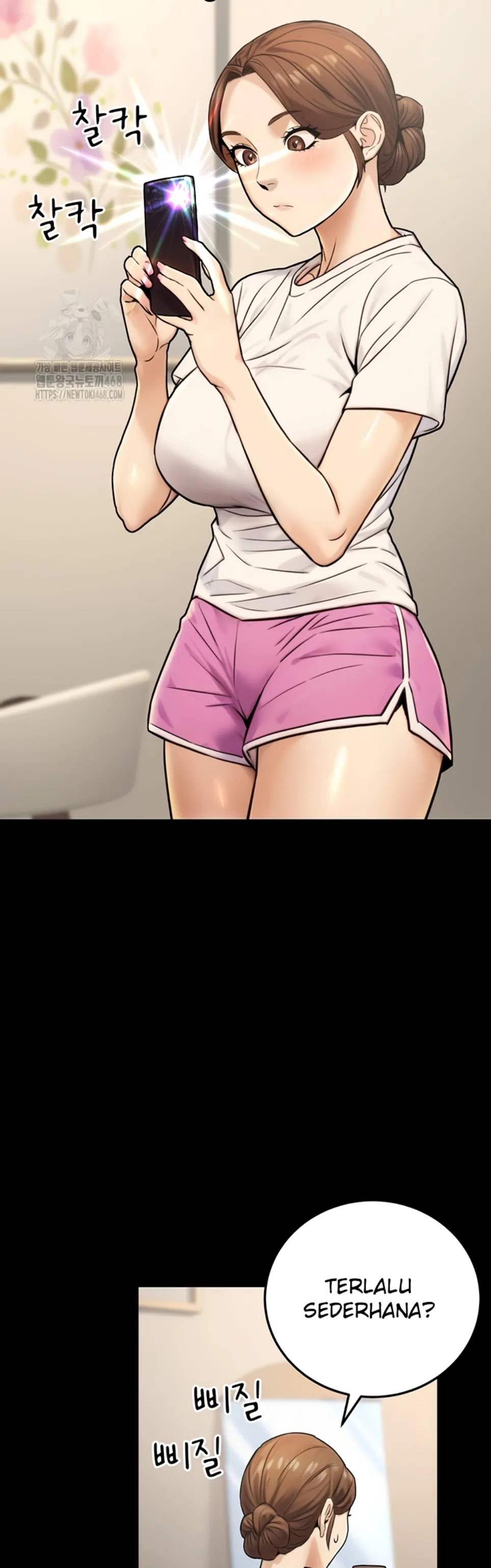 The Double Life of a Public Servant - Chapter 23 21 The Double Life of a Public Servant - Chapter 23 21