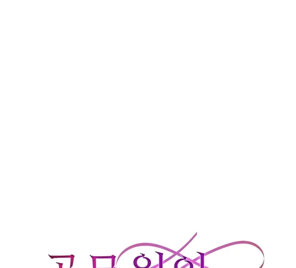 The Double Life of a Public Servant - Chapter 23 1 The Double Life of a Public Servant - Chapter 23 1