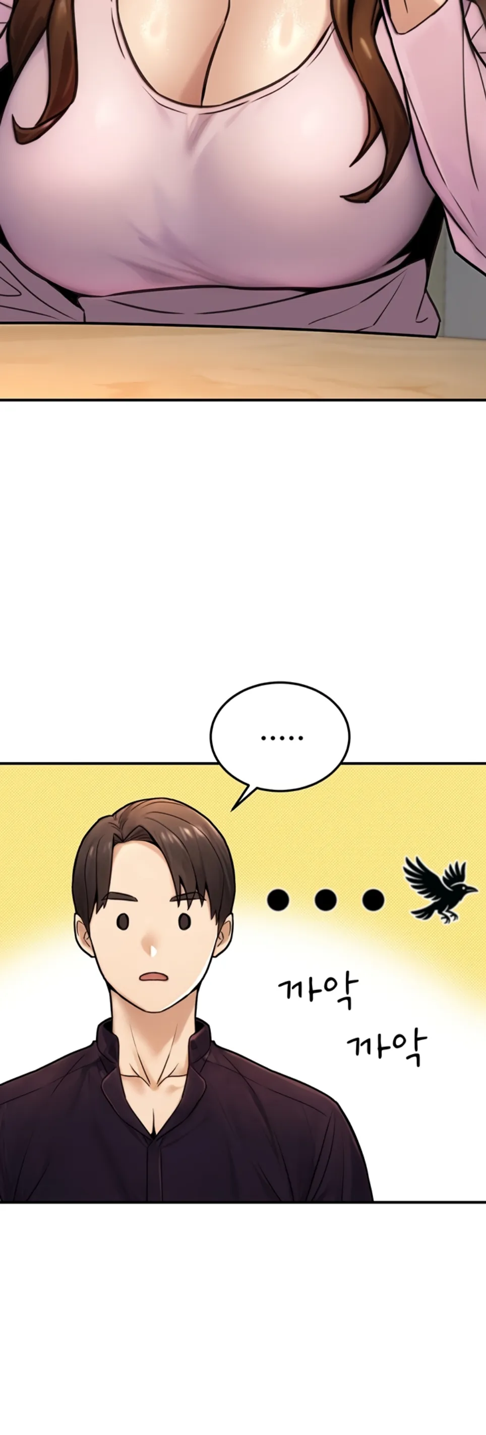 The Double Life of a Public Servant - Chapter 23 59 The Double Life of a Public Servant - Chapter 23 59